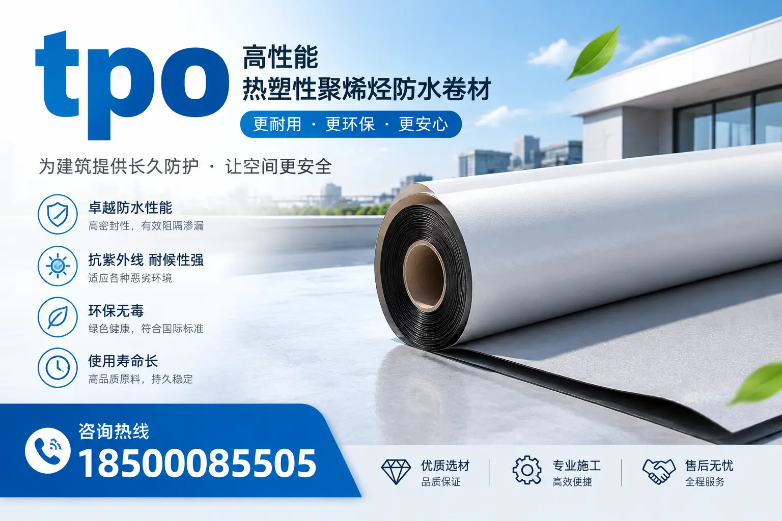 tpo产品质量评估标准，大庆企业需掌握的关键要点